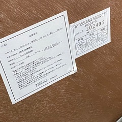 【お譲り先決まりました】ダイニングテーブルの画像