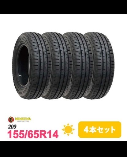 新品未使用 MINERVAタイヤ4本セット 155/65R14
