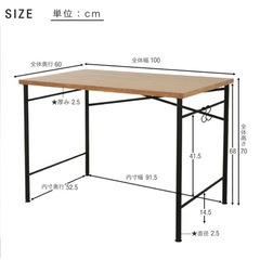 シンプル木製パソコンデスクの画像