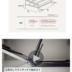 ベットフレーム、マットレス　シングル　セットの画像