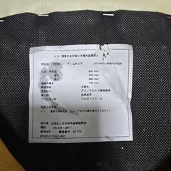 椅子　キャスター付きの画像