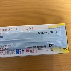 チルチル　未開封の画像