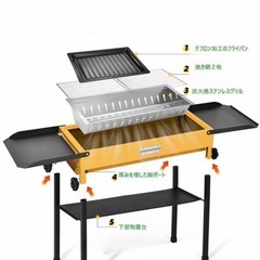 新品　キャンプ　バーベキューグリル 折り畳みの画像