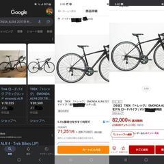 日本最安値で良品⭐Trek トレック EMONDA エモンダ ALR4 2017年モデル ロードバイクの画像
