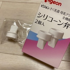 【お取引中】ピジョン　電動さく乳器の画像