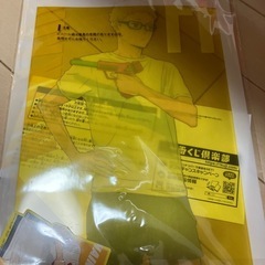 ハイキュー！！1番くじの画像