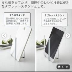 山崎実業  タワー ポリ袋エコホルダー L の画像