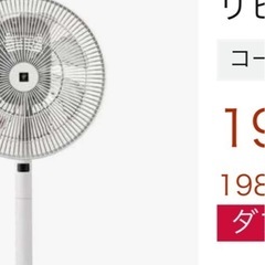 超省エネDCモーターの画像