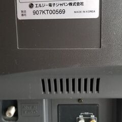 ■LG　14インチ　ブラウン管　カラーテレビ　1999年製■ジャンクの画像