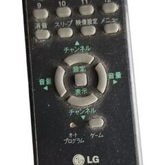 ■LG　14インチ　ブラウン管　カラーテレビ　1999年製■ジャンクの画像