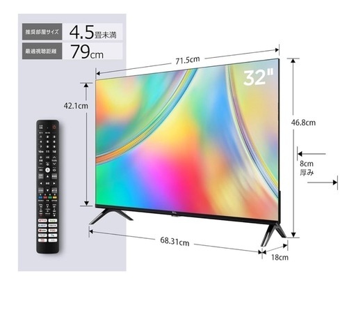 Google TV搭載テレビ/32V型/フルハイビジョン