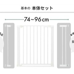 ベビーゲートの画像