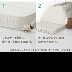 シングルマットレスの画像