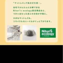 シングルマットレスの画像