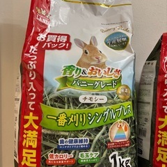 【バニーグレードチモシー 】1kg×3セット+1セット開封済の画像