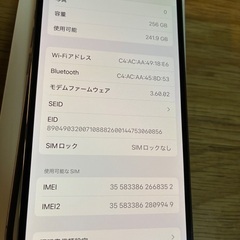 iPhone14pro 256GB 本体　端末の画像