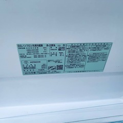 HITACHI ノンフロン冷凍冷蔵庫  R-23FAの画像