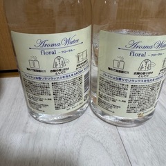 加湿器　アロマウォーター付き　アロマブルームの画像