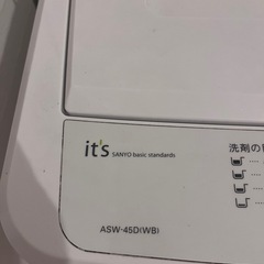 【あげます】動作良好　洗濯機　久我山の画像