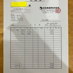 YAMAHA　Electone EL-700の画像