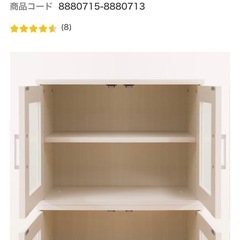 ニトリ　食器棚の画像