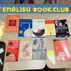 📚8月24日(日)夏祭り&洋書読書会📚