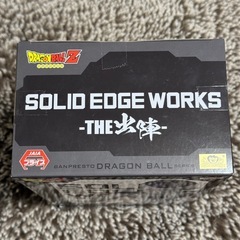 Solid edge workers the 出陣フリーザ -ドラゴンボールZフィギュアの画像