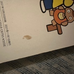絵本　まとめ売りの画像