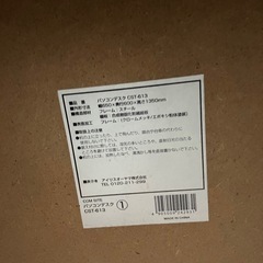 パソコンデスクの画像