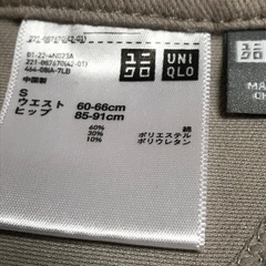 ユニクロ　S グレーの画像