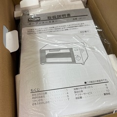 新品未使用 Purnity OBT-113 トースター ホワイトの画像