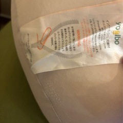 Yogiboサポート　ヨギボーの画像