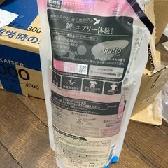 LION ライオン ソフラン エアリス パティオ バルコニー プールサイド 本体 480ml×1本詰め替え用850ml×2の画像