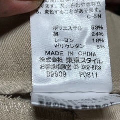 東京スタイル　パンツの画像