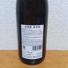 会津娘　純米酒　720mlの画像