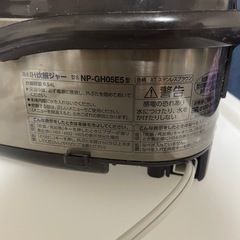 炊飯器の画像