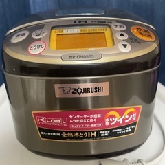 炊飯器の画像