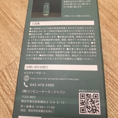 新品　加湿器の画像