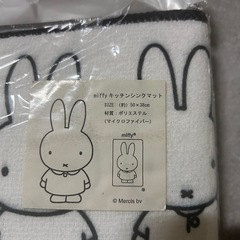 ミッフィーキッチンシンクマットの画像