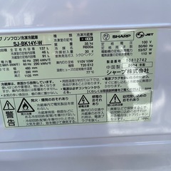 冷蔵庫　SJ-BK14Y-W　の画像