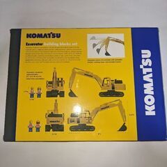 コマツ、未開封の画像