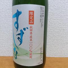 すずしな　1.8lの画像