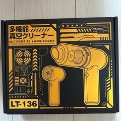  新品　多機能車用掃除機　空気入れ/空気抜きの画像