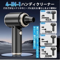  新品　多機能車用掃除機　空気入れ/空気抜きの画像