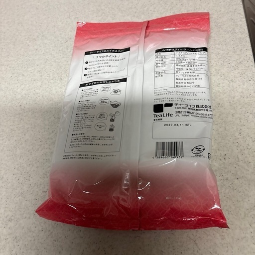 ルイボスティー、10袋まとめ売り