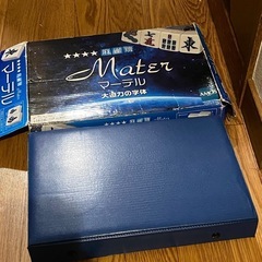 麻雀牌の画像