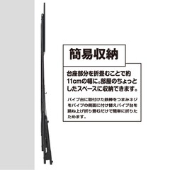 ダーツ　ボードスタンドの画像