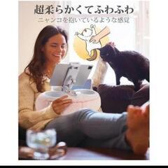 抱き枕型 タブレット スマホ スタンド の画像