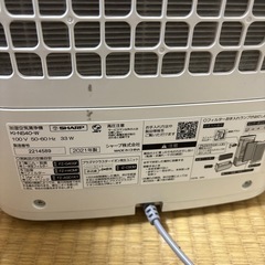 SHARP KI-NS-40-W空気清浄機の画像
