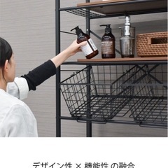 洗濯　ラック　棚　洗濯機上収納　の画像